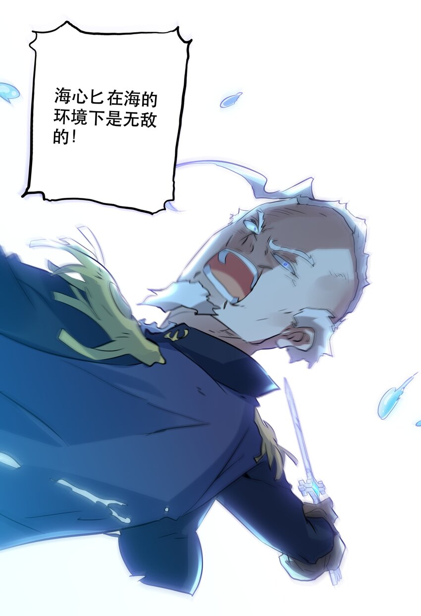057 海之妖女45