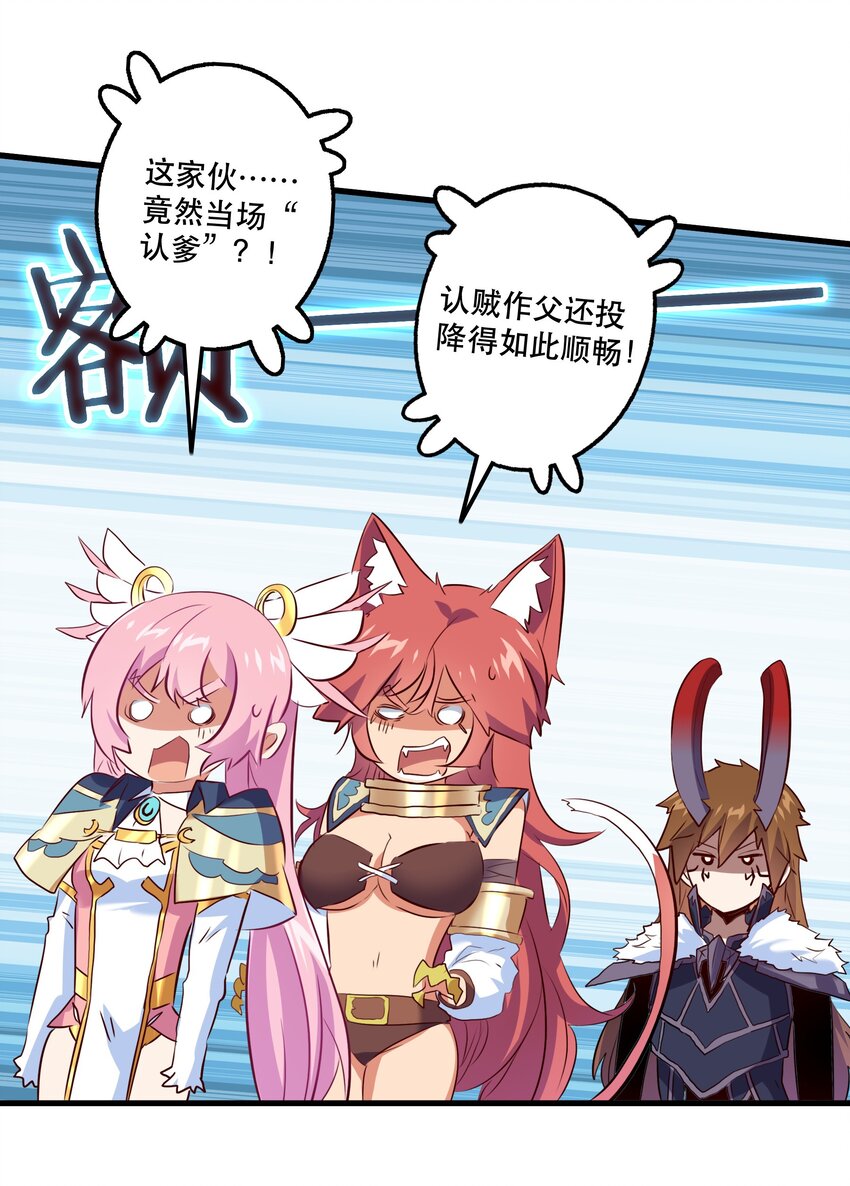 050 投降21