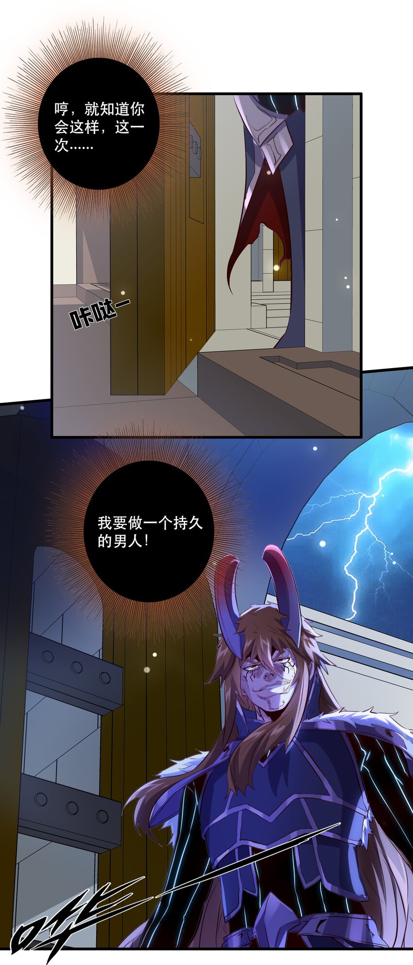 （第二季）005 任务27