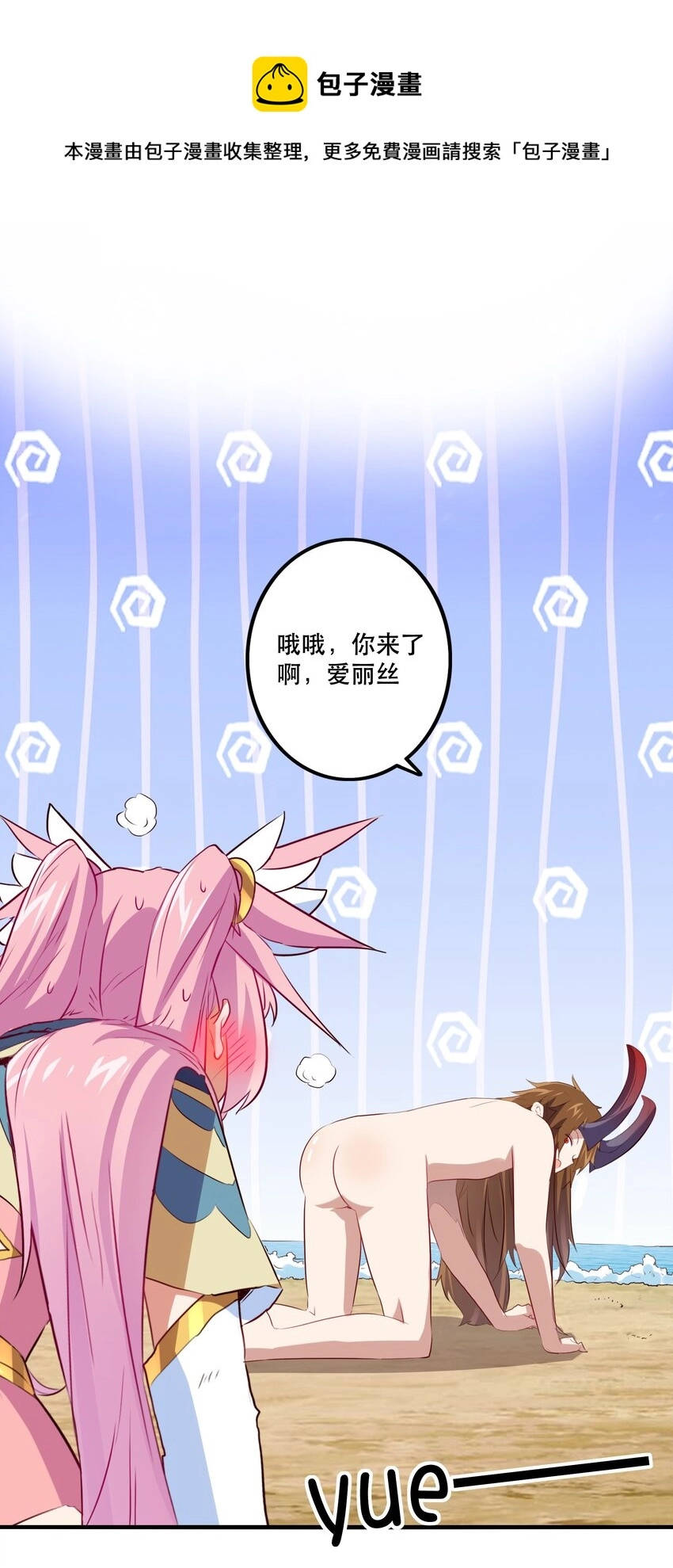 046 决赛开始52