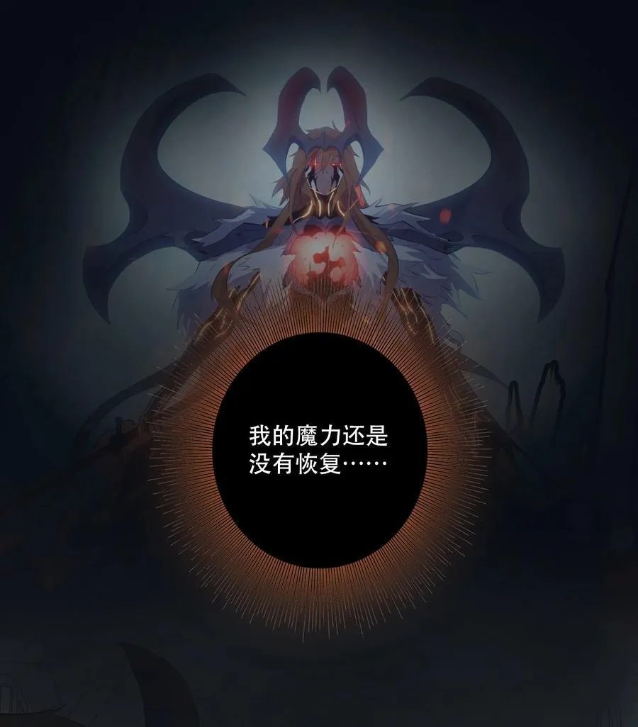 （第二季）040 疑惑的夜晚20