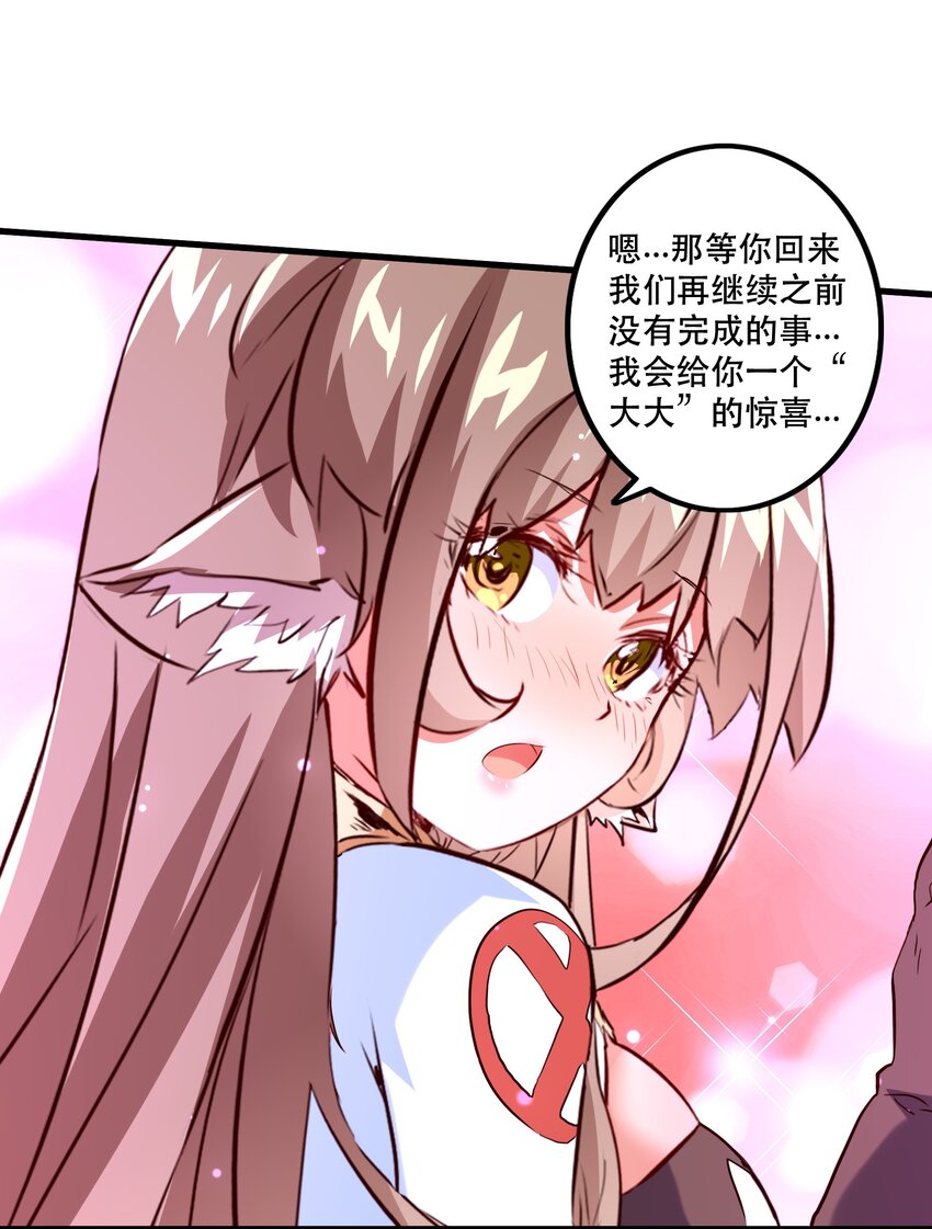 （第二季）006 大变样47