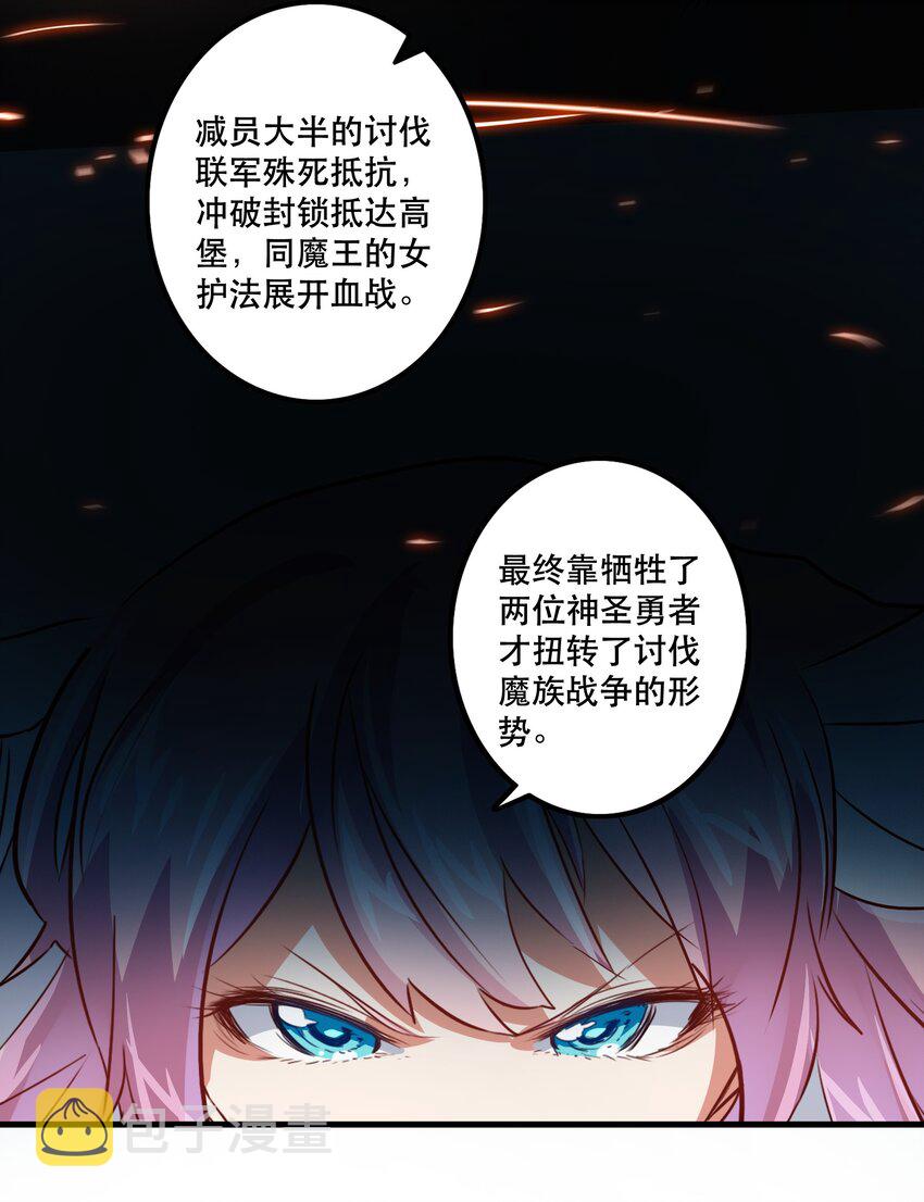 023 勇者祭典，开始35