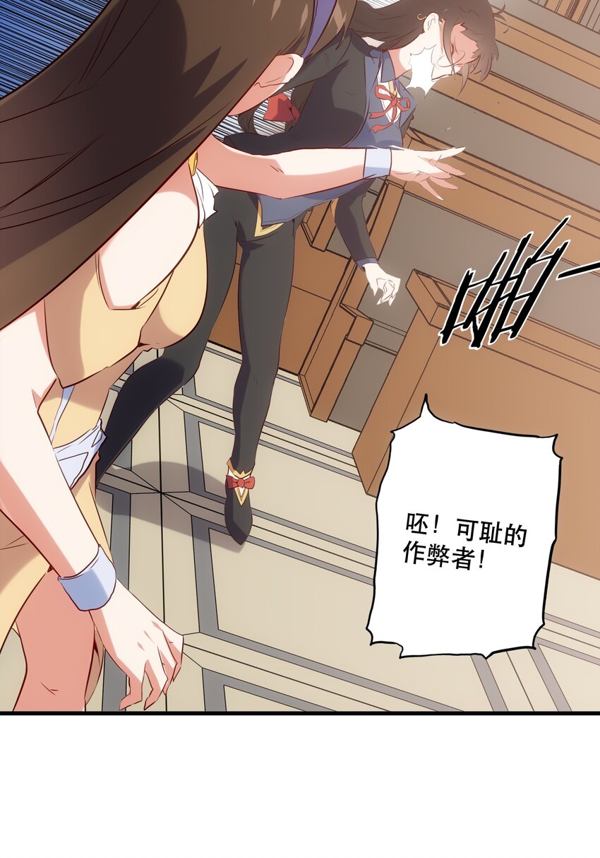 037 第三轮考验13