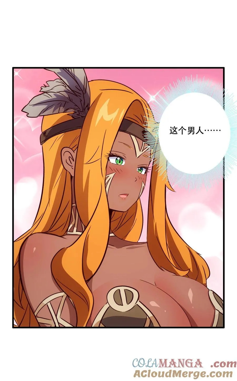 （第三季）014 血脉21