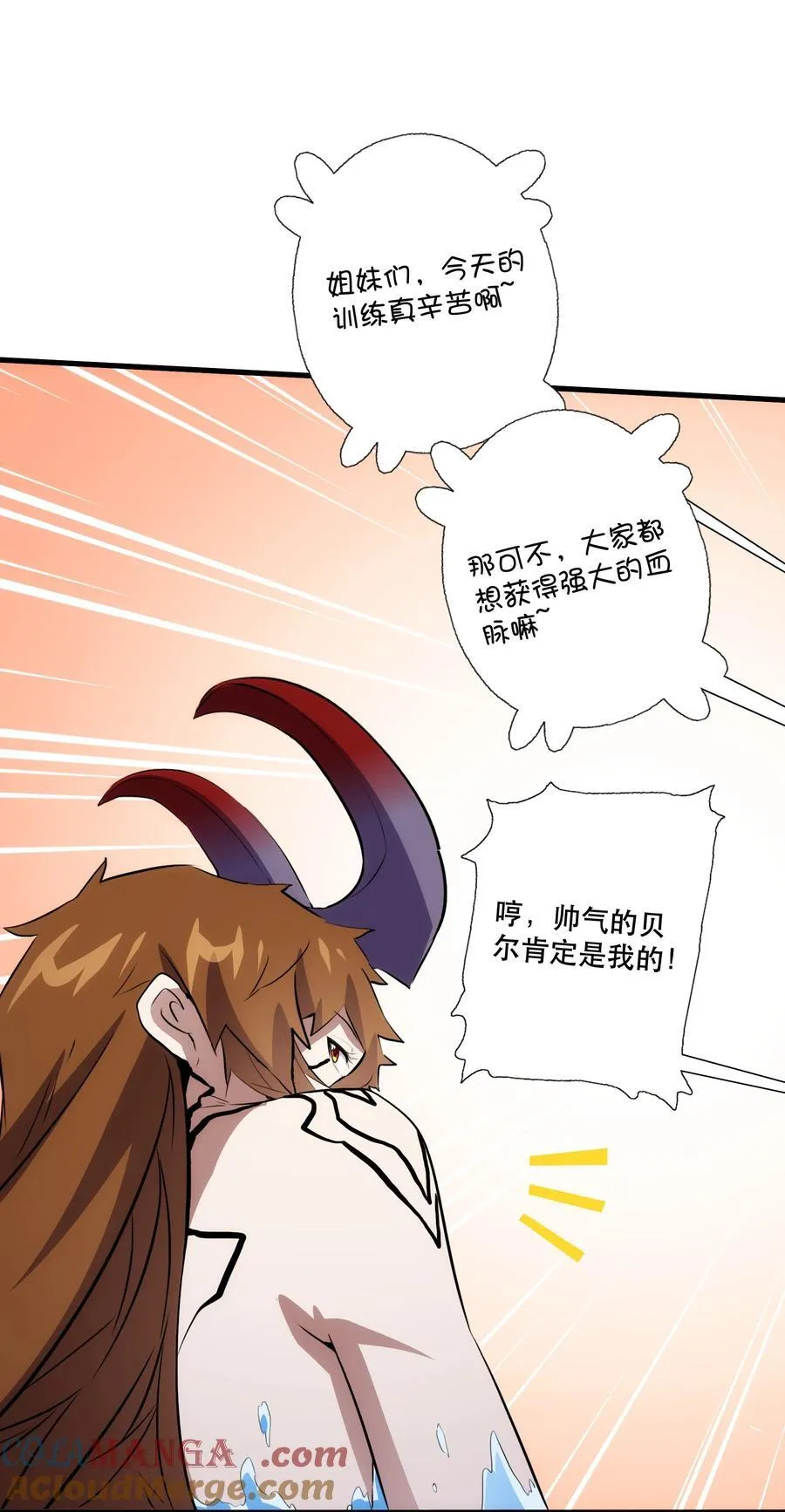 （第三季）014 血脉39