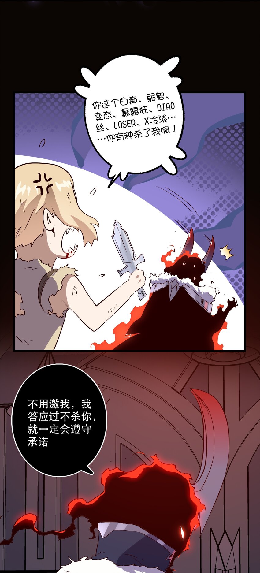 031 一百回合56
