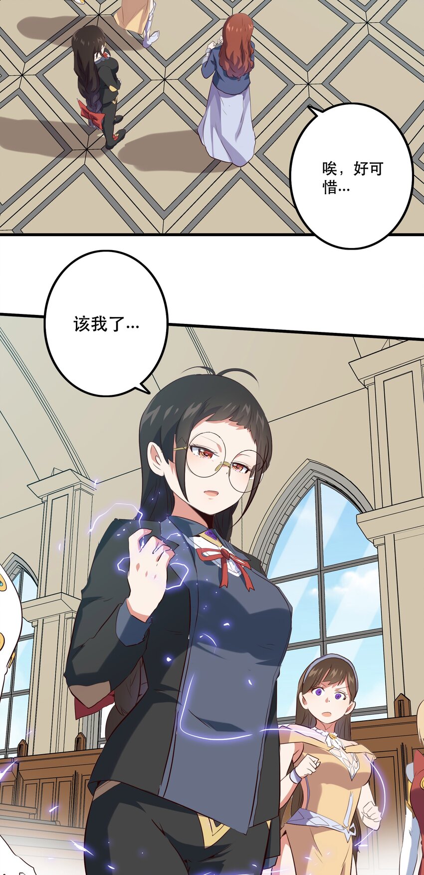 037 第三轮考验8