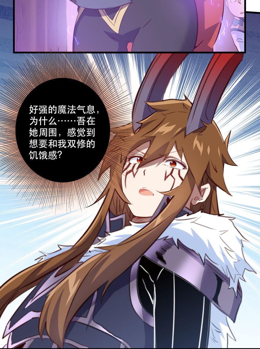 （第二季）002 再次分班7
