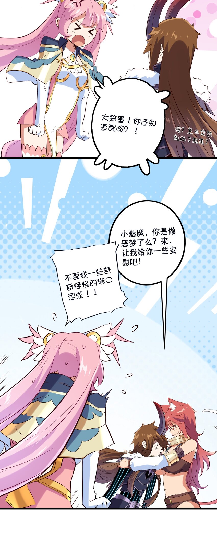 036 悸动46
