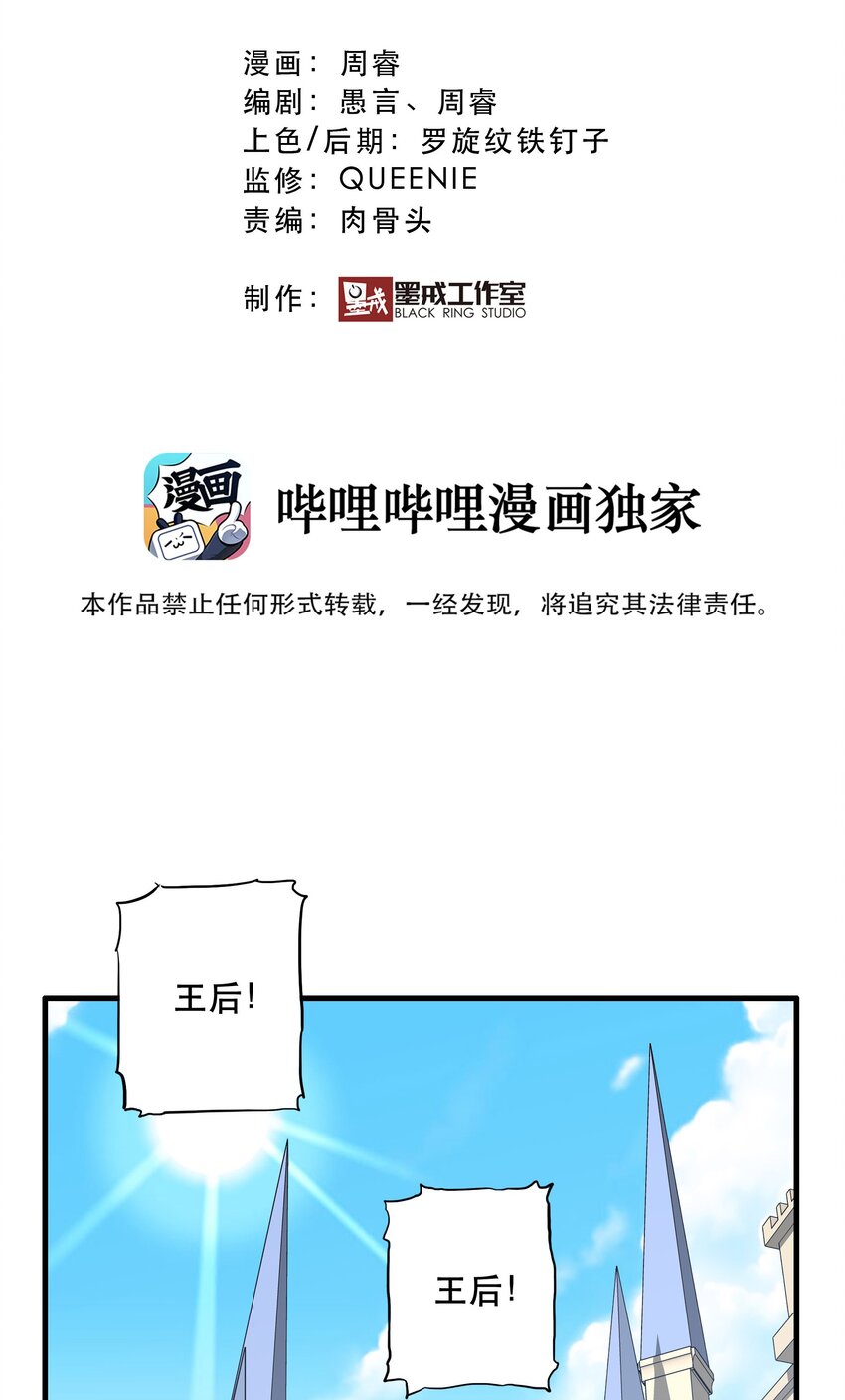 037 第三轮考验4