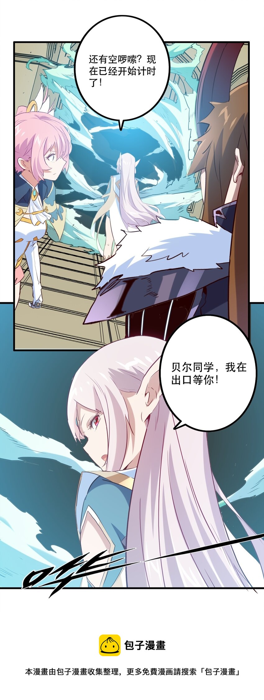 041 迷宫28