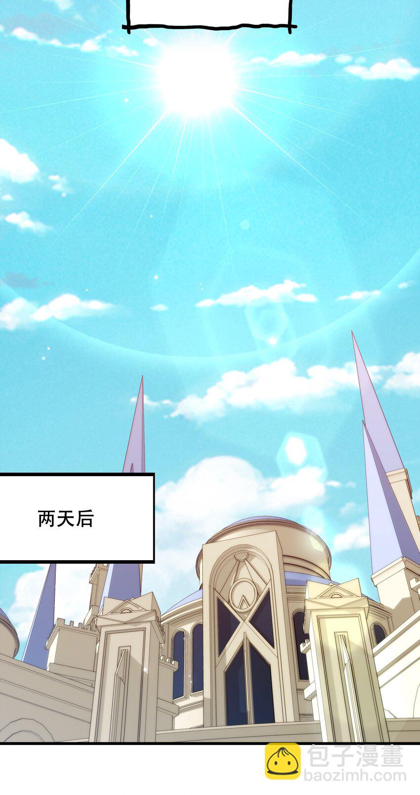 021 勇者之章27