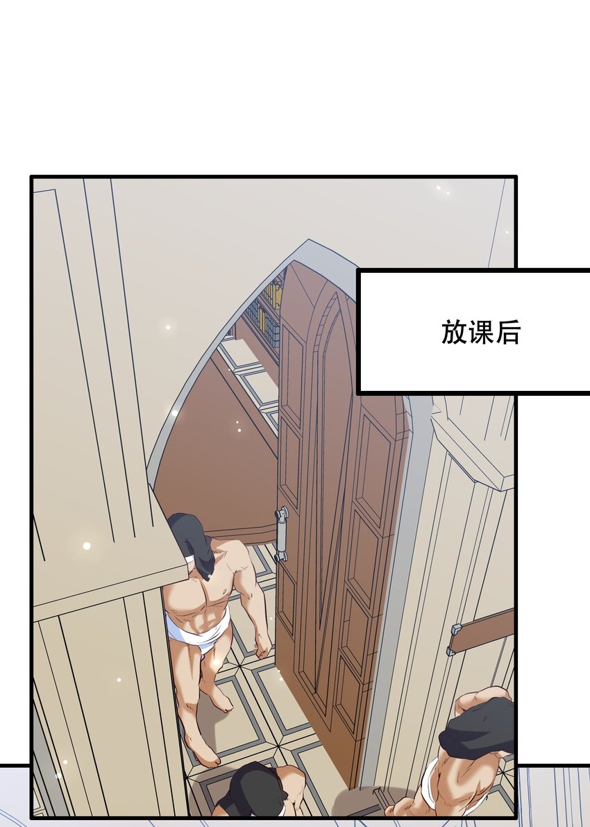 （第二季）005 任务24