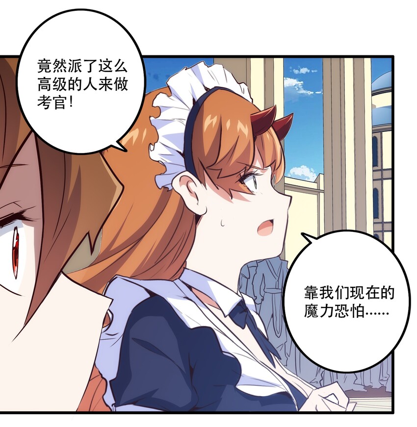 003 勇者的后裔66