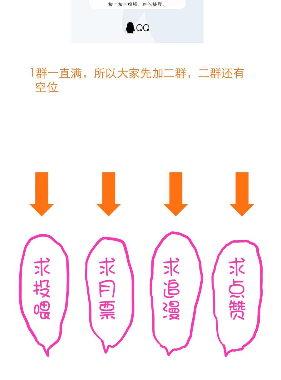 （第二季）032 幕后老板56