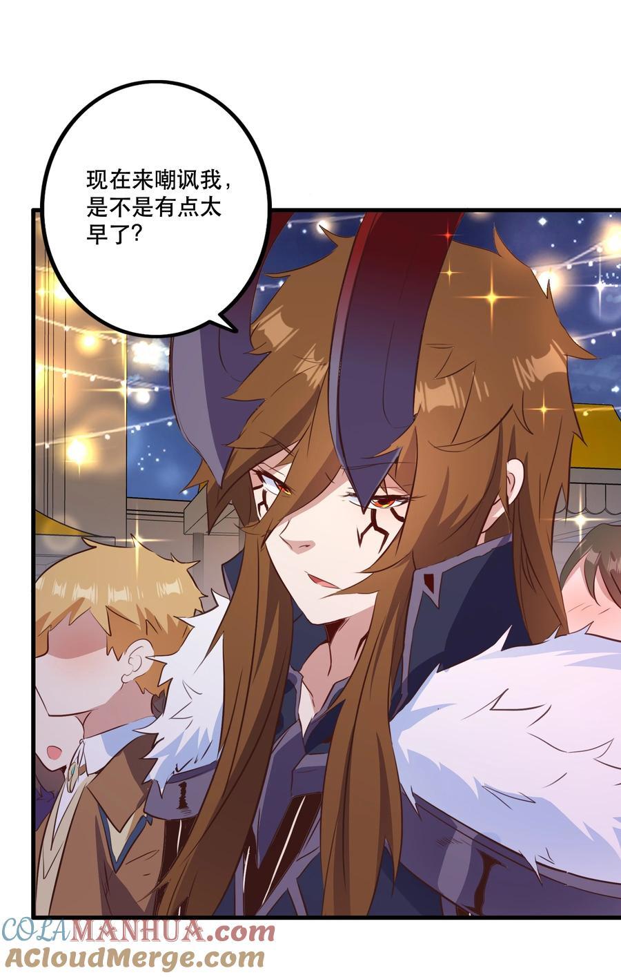 （第二季）039 女仆与主人30