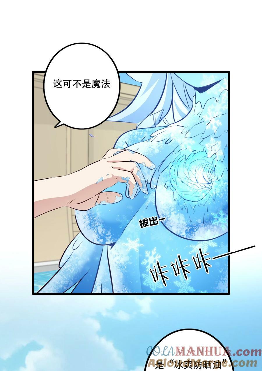 （第二季）026 好大12
