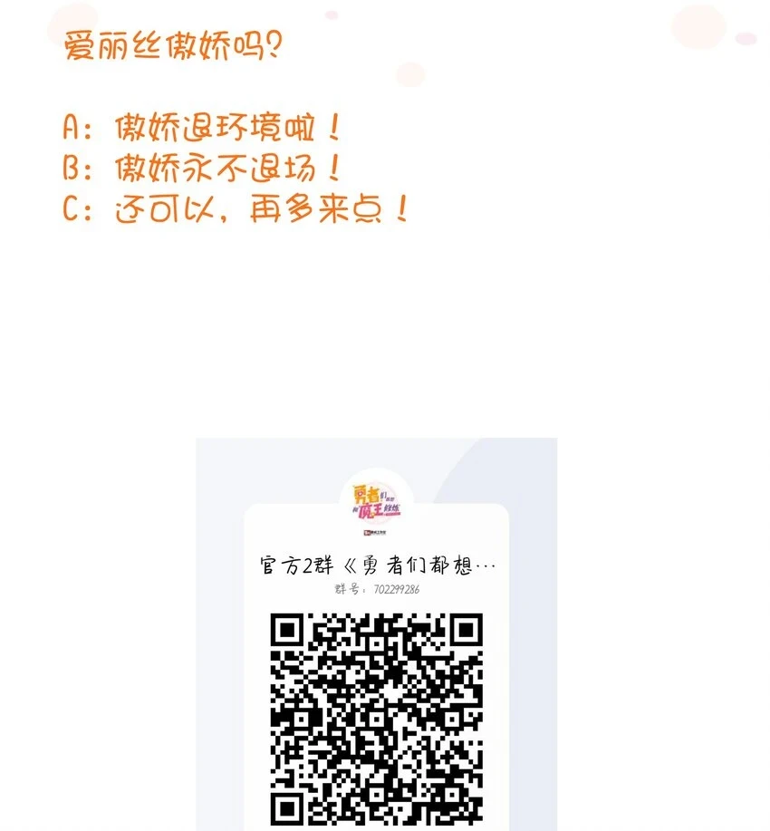 （第二季）014 假戏真做54