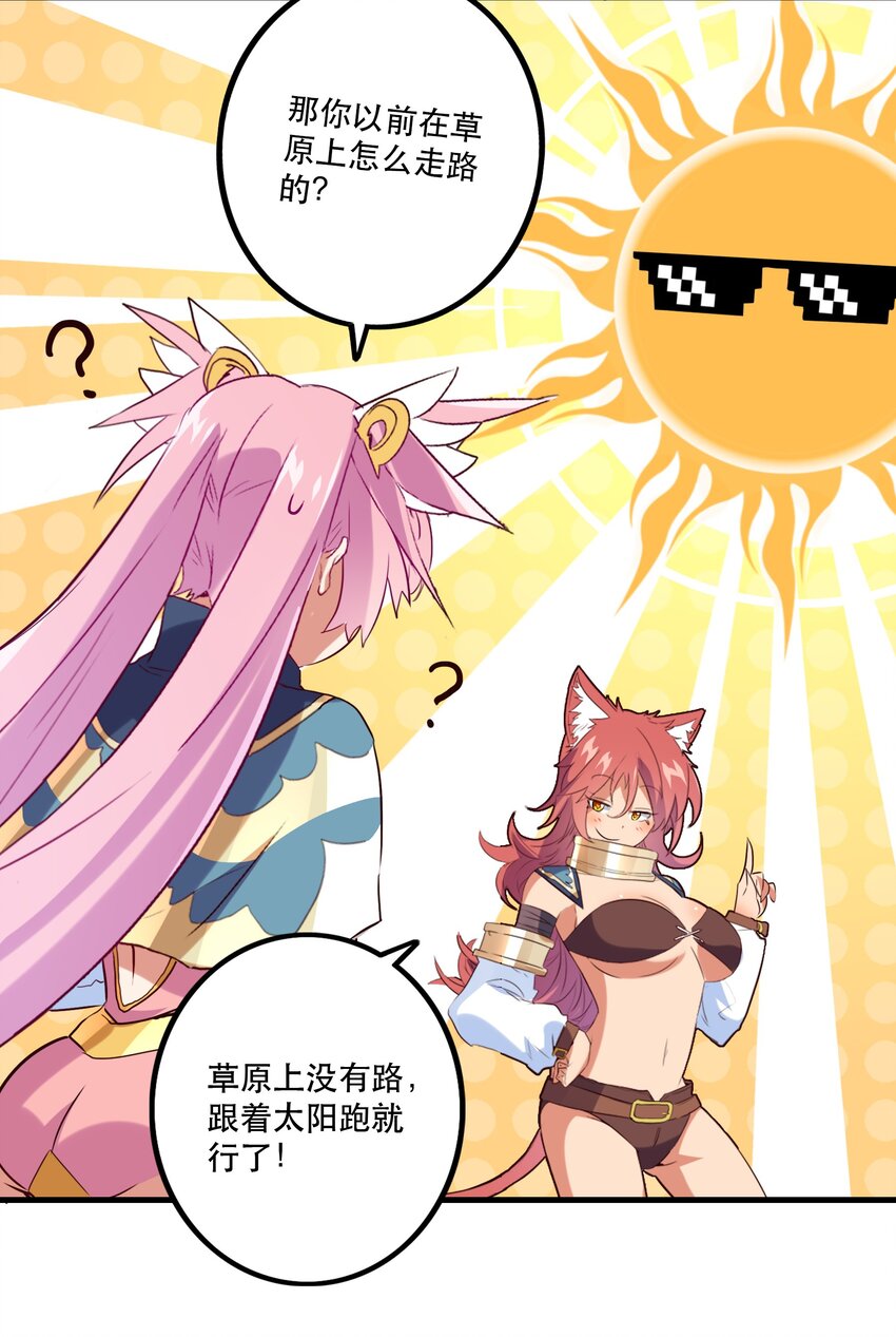 041 迷宫27