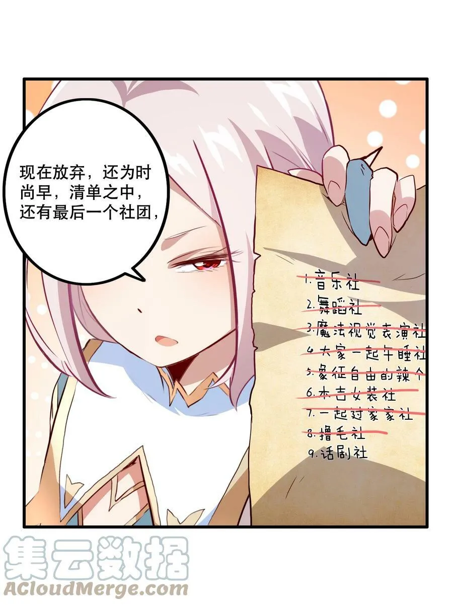 （第二季）012 你敢演吗？39