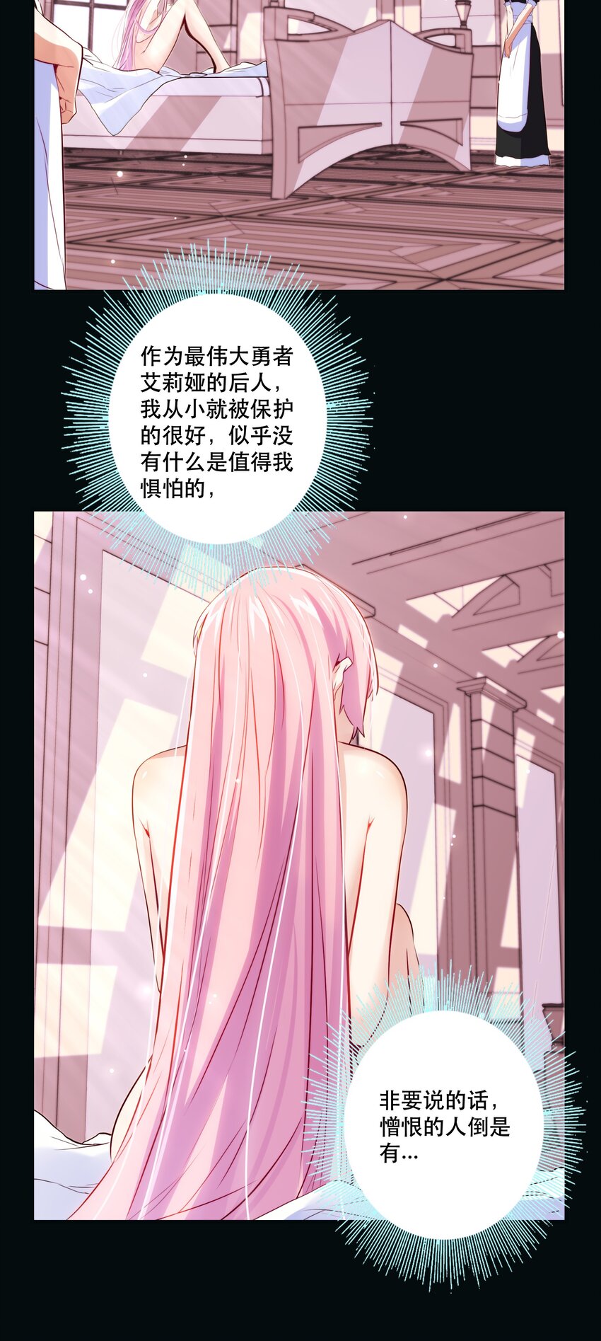 032 心底的恐惧37