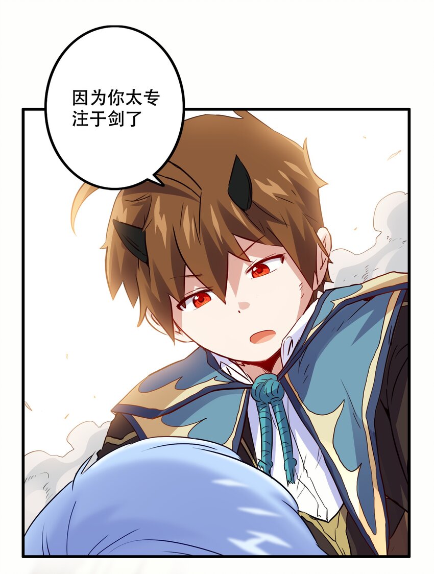 021 勇者之章16