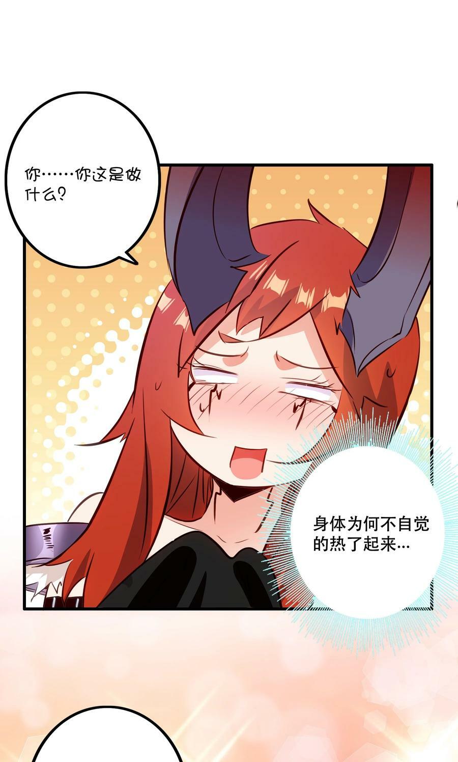 （第二季）031 五星好评10