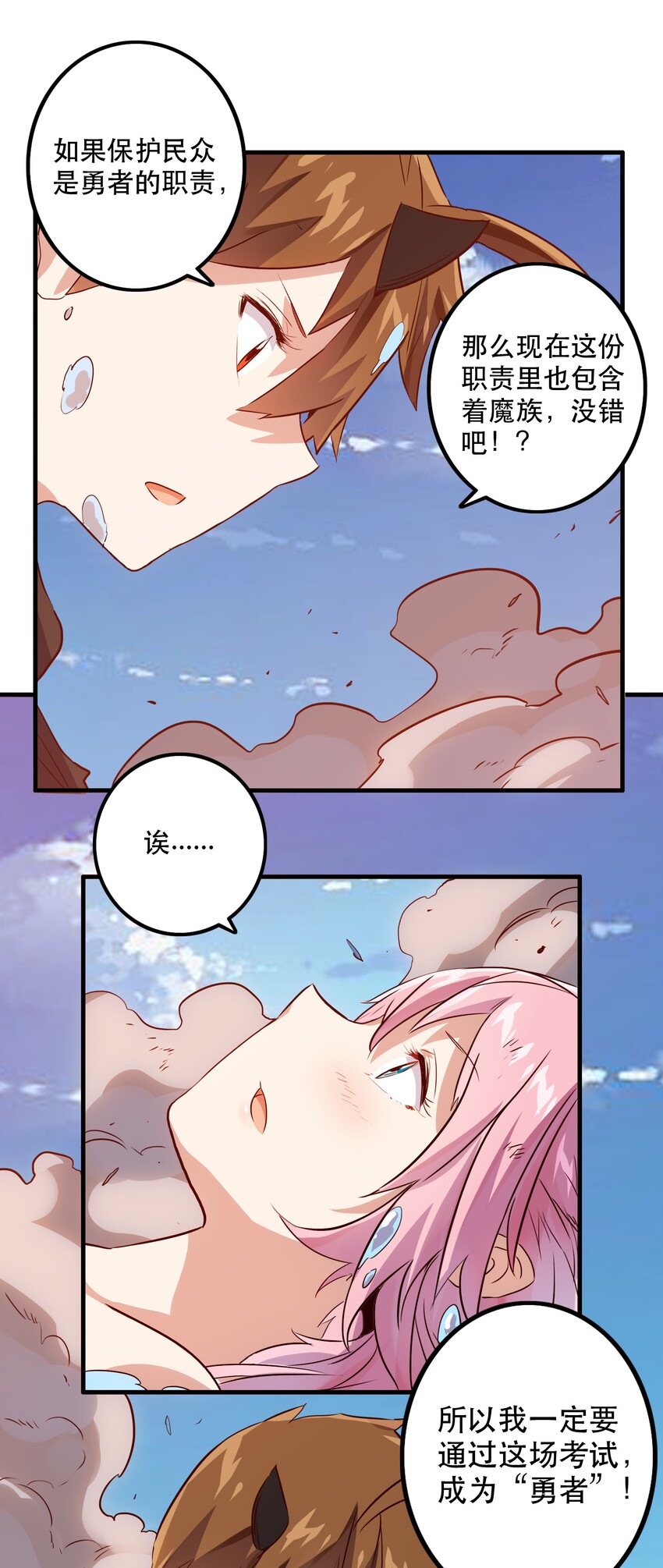 006 作弊22