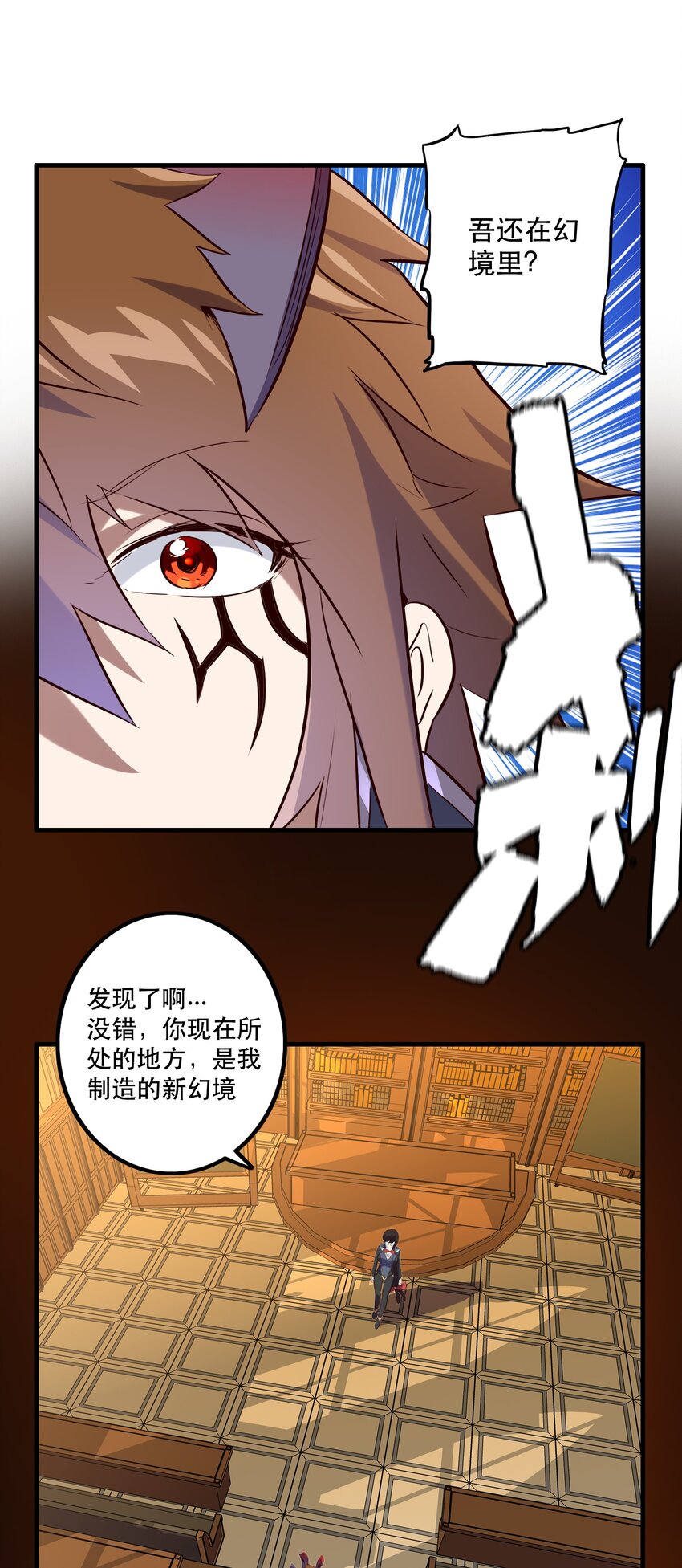 034 换境30