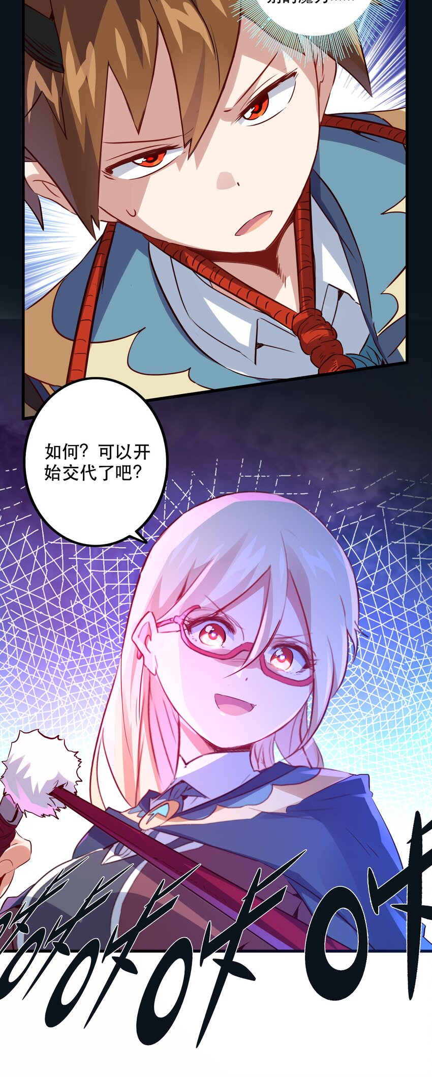 022 克莱因·阿芙罗狄忒22