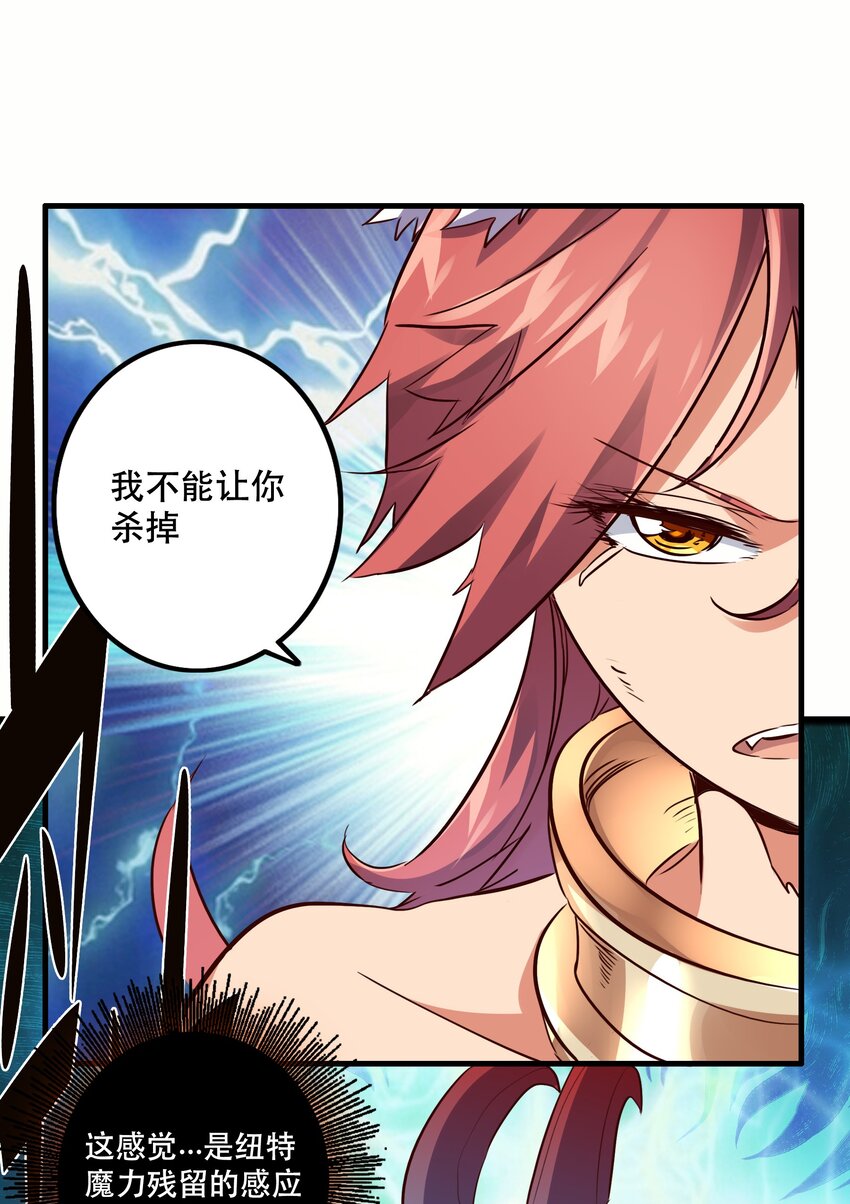 015 纽特45