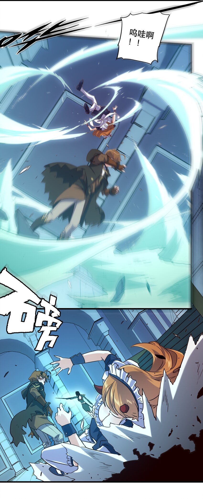 001 魔王与双修70