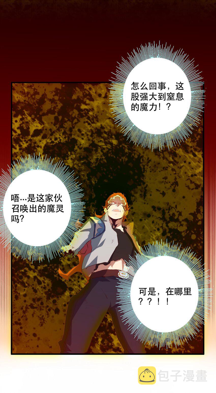 014 恐惧35