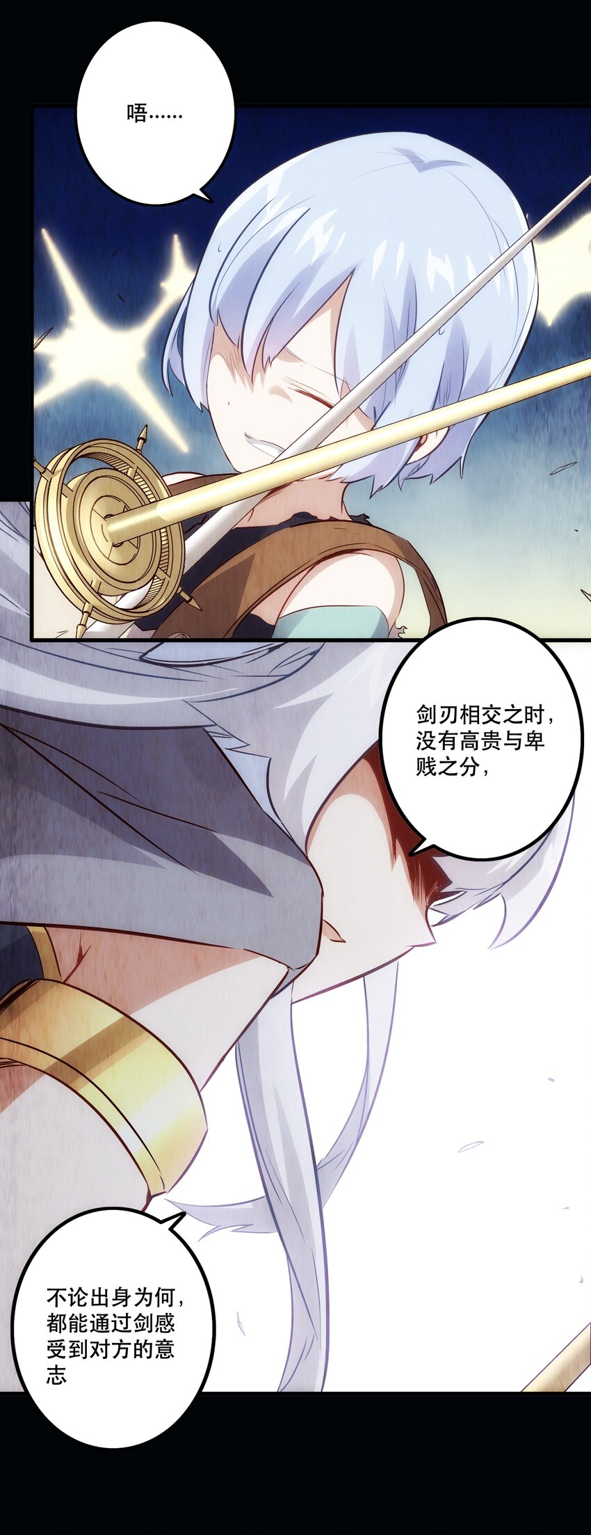020 光之翼32