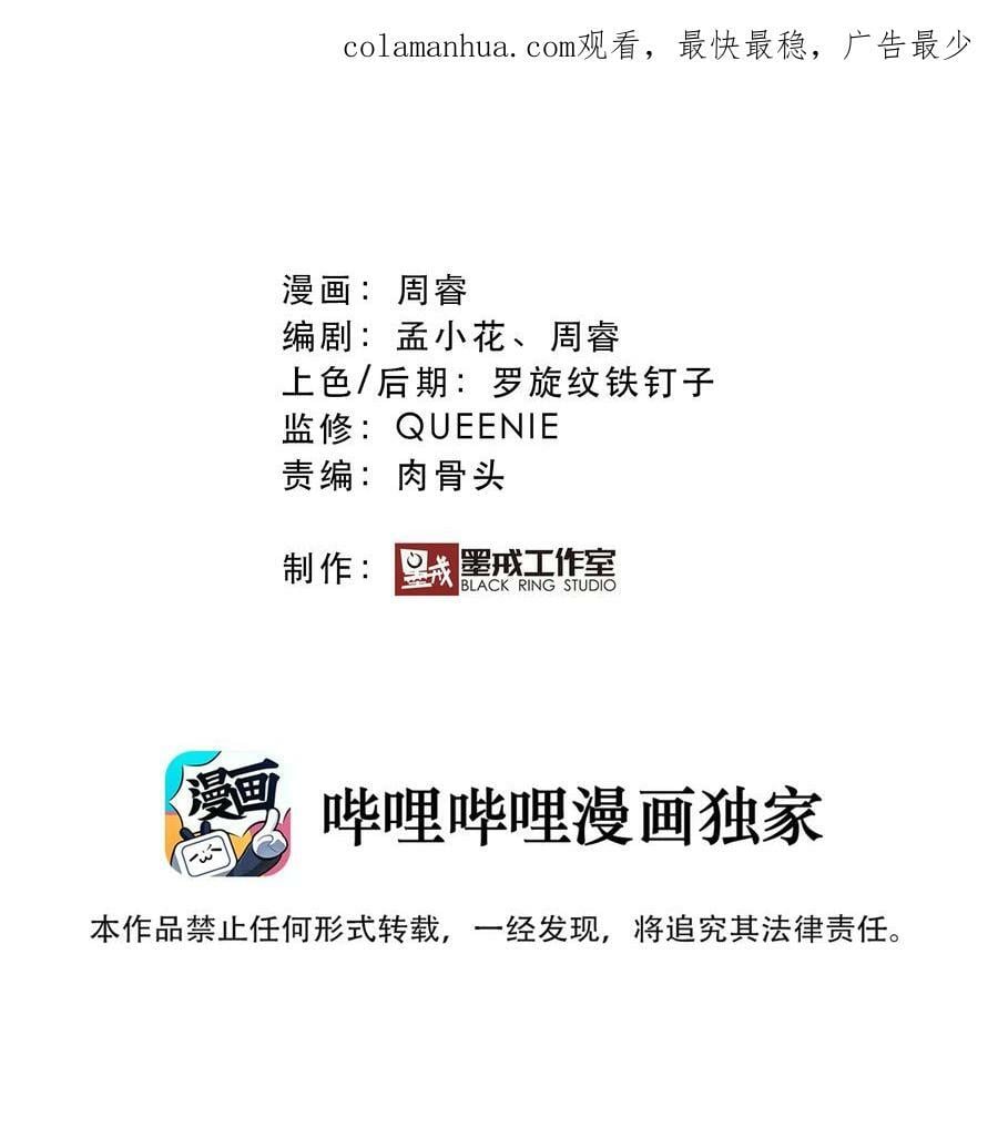 （第二季）019 邪念测试1