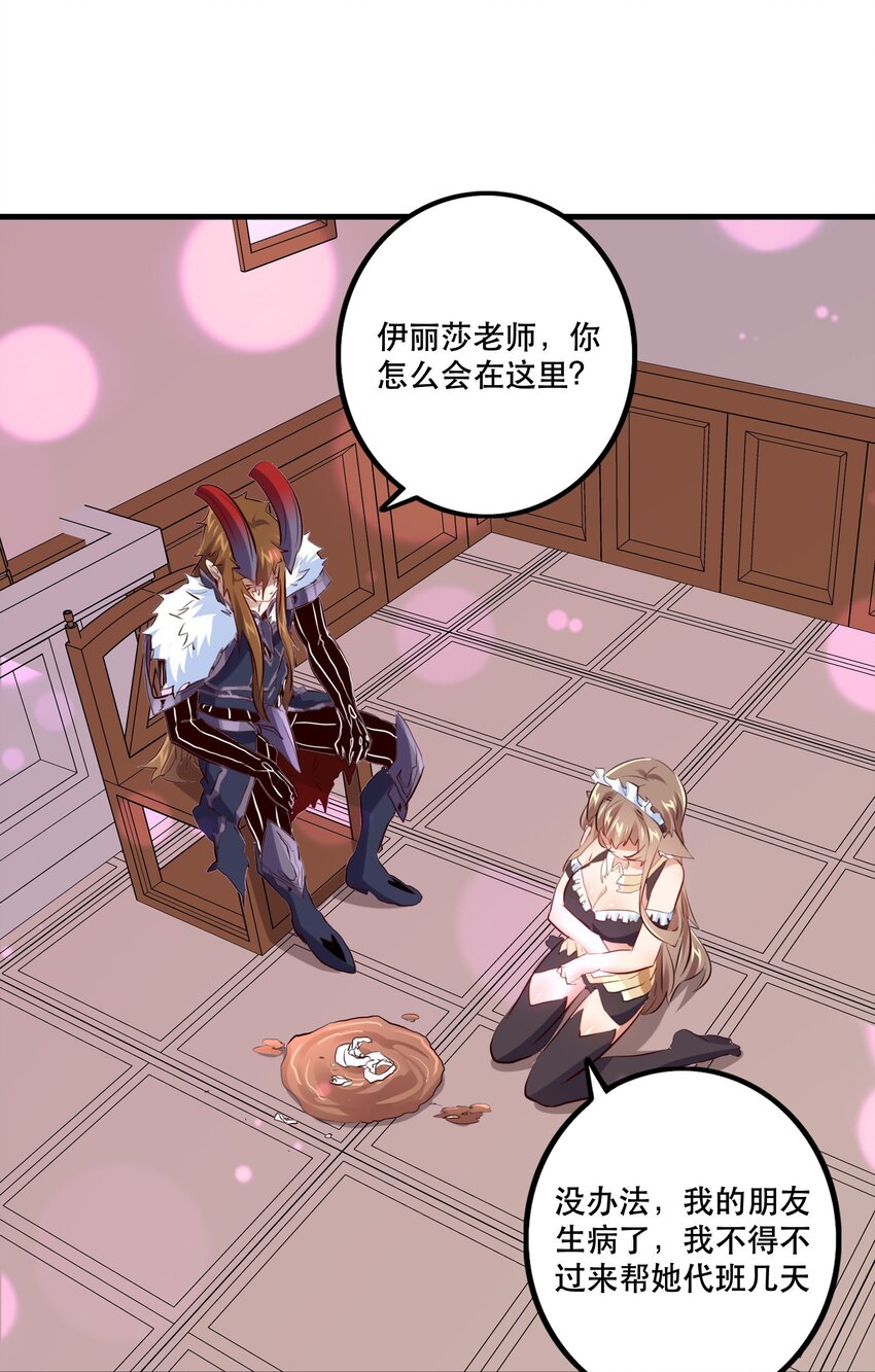 （第二季）004 很高兴为您服务，主人！5