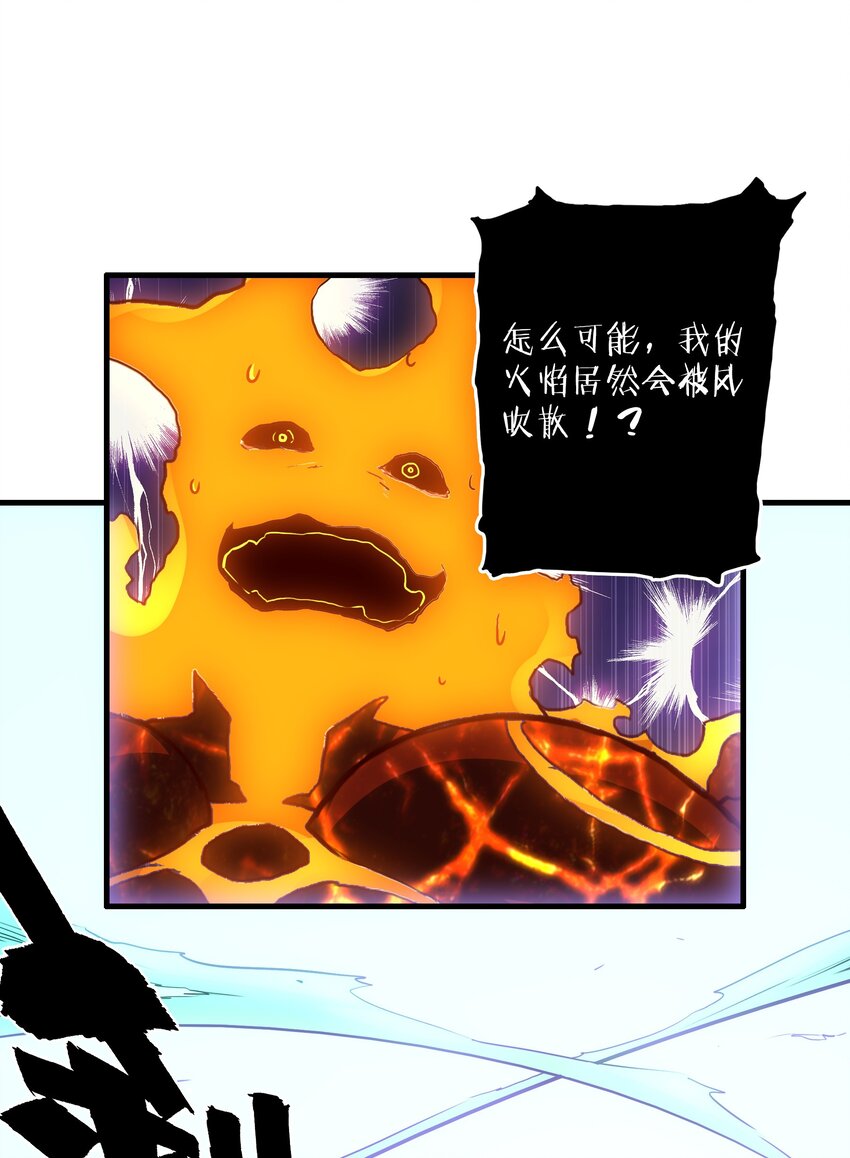 024 炎魔39