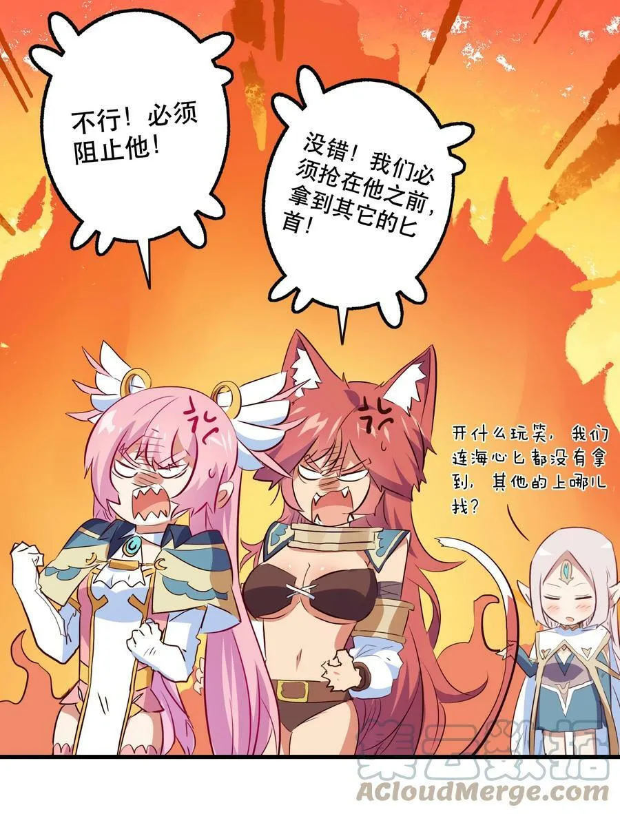 062 魔力，百分之百！51