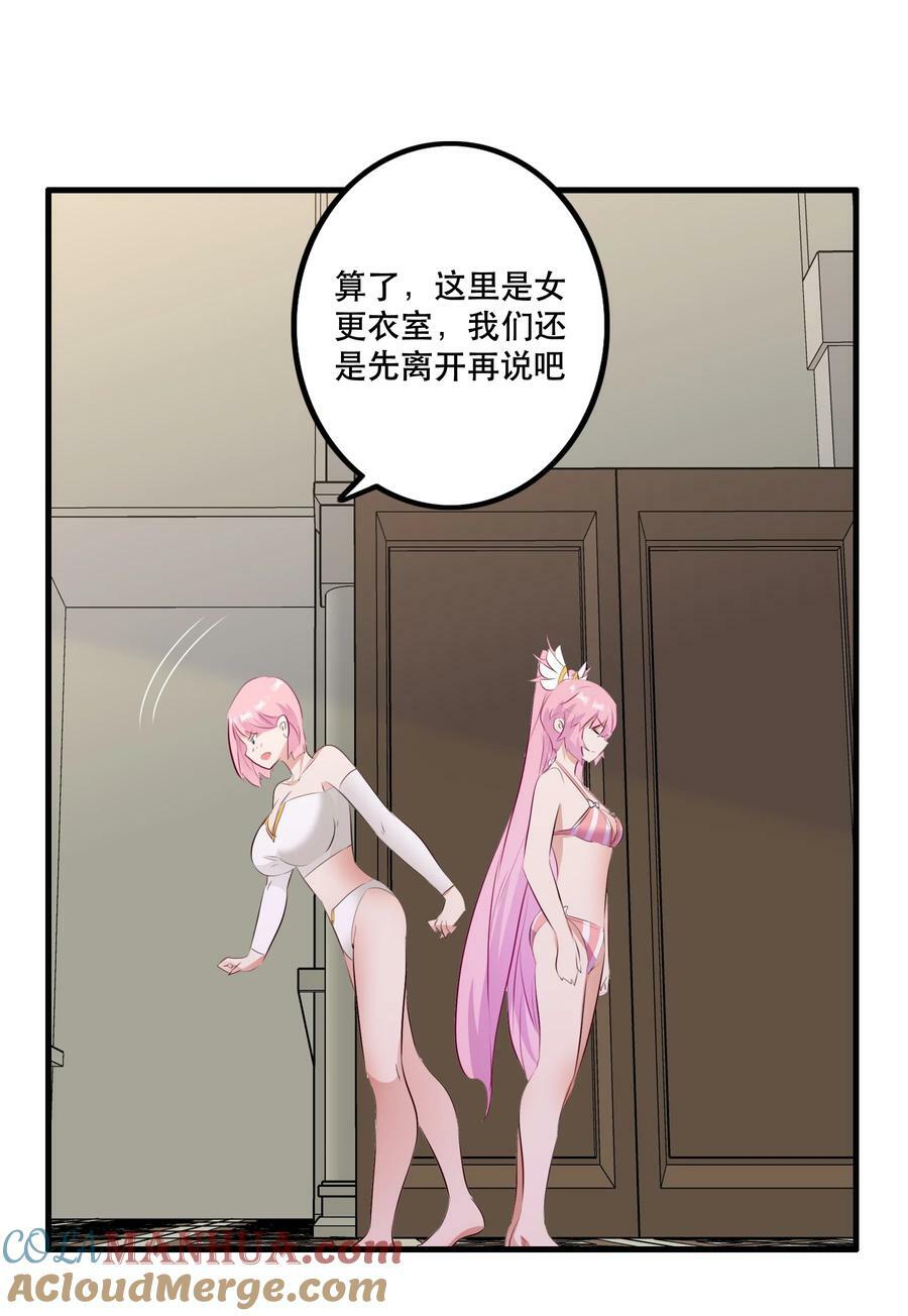 （第二季）025 无敌24