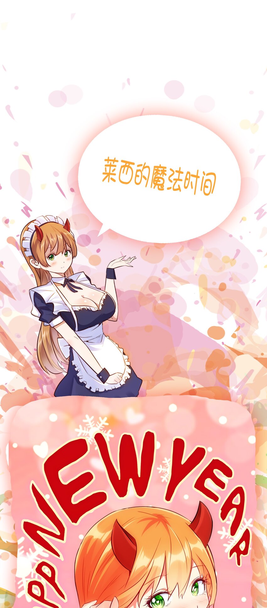 036 悸动60