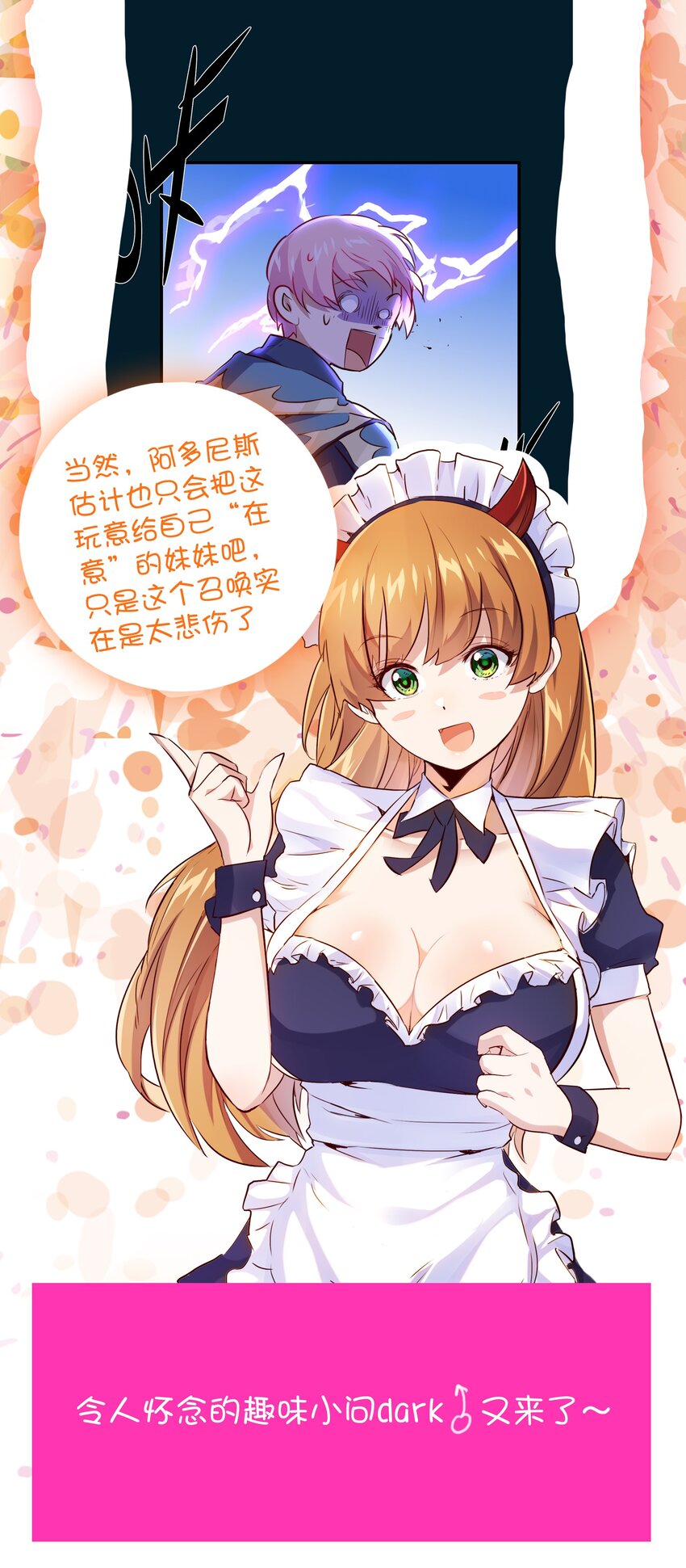 061 四修55