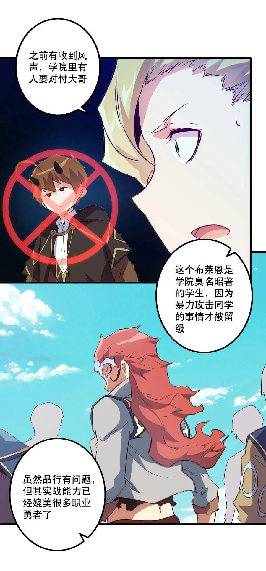 011 实战课（上）25