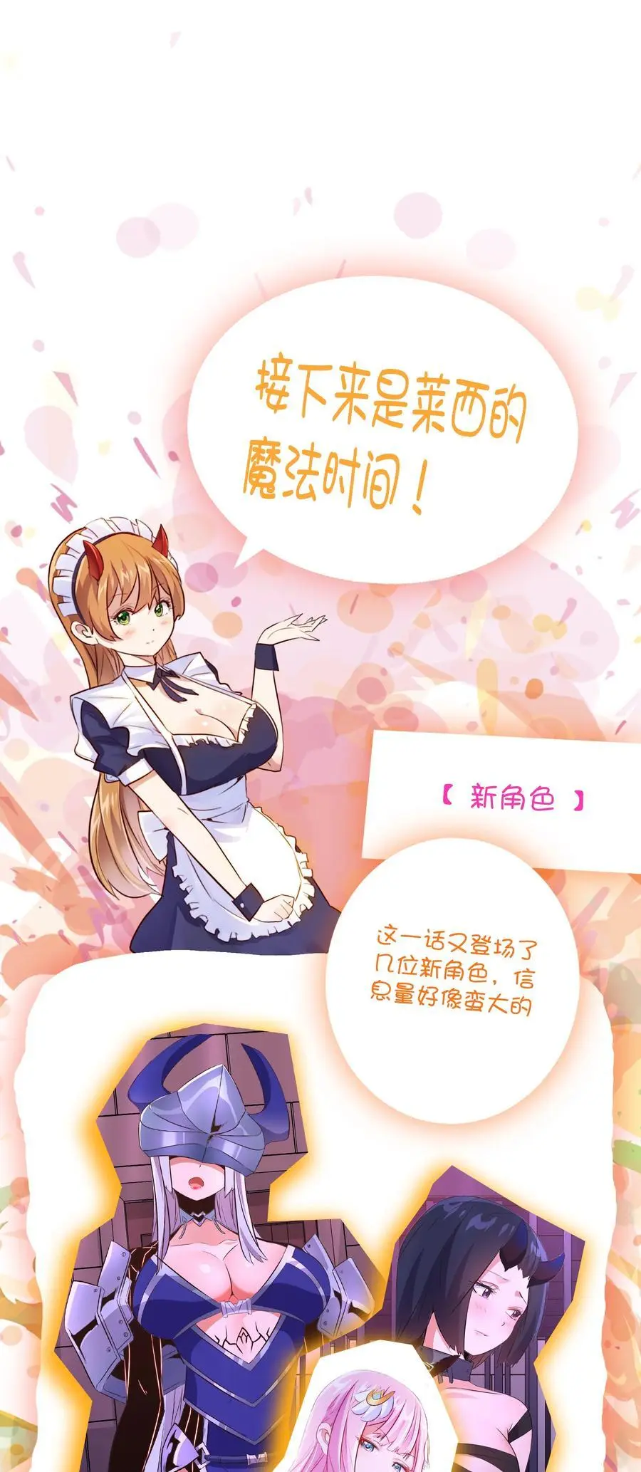 （第三季）007 奴隶53