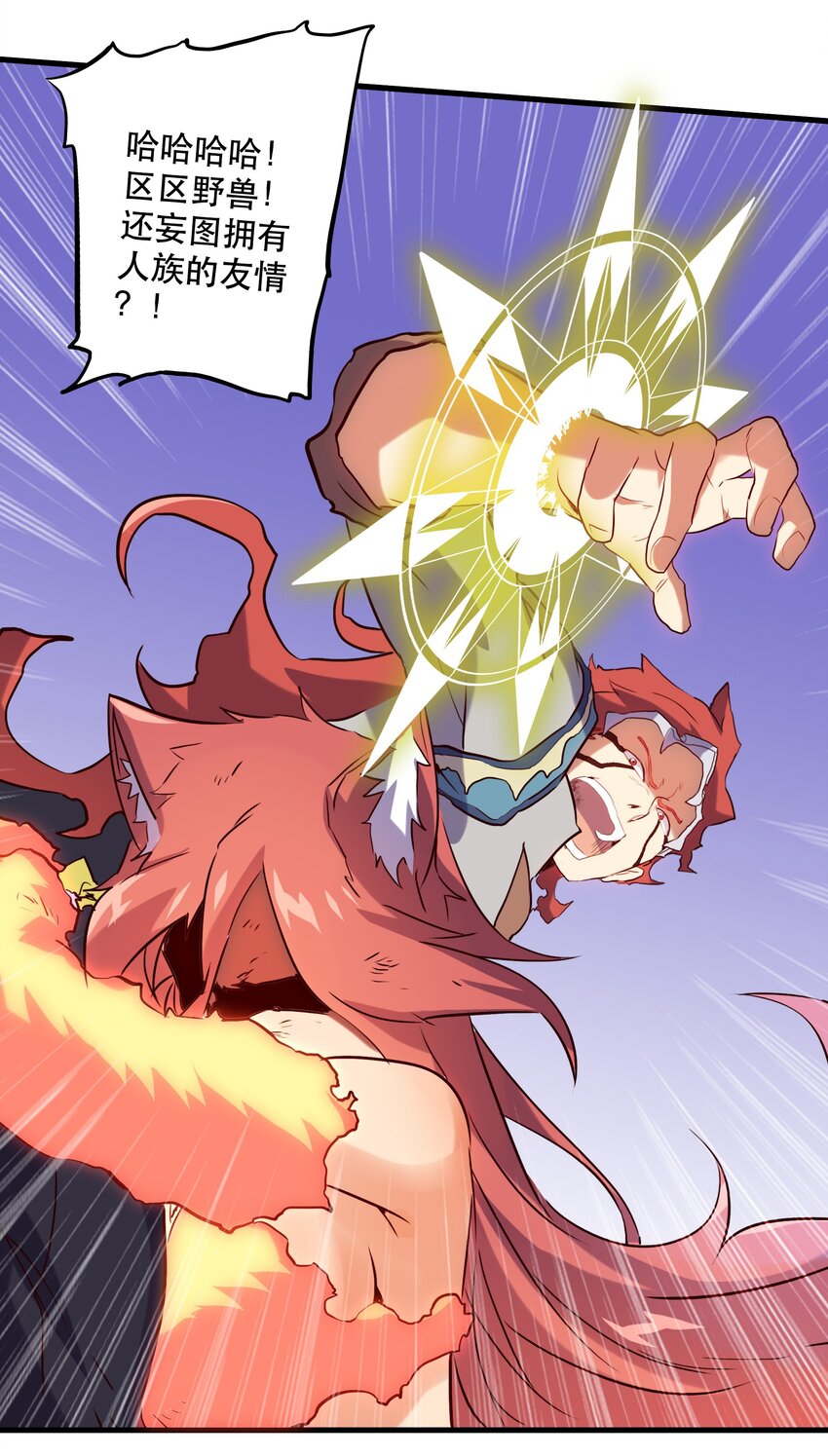 013 觉醒59