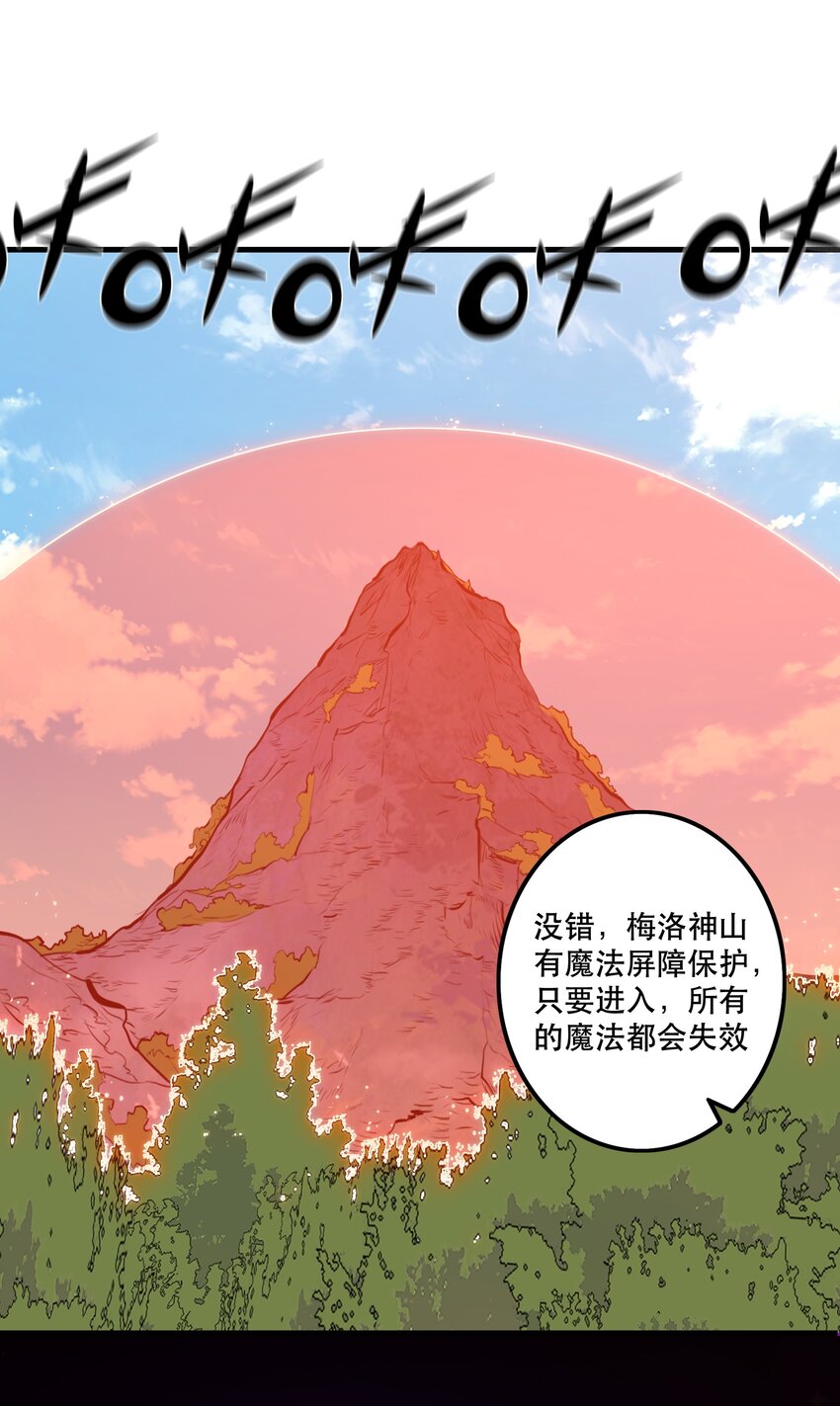 051 “心乱之毒”12