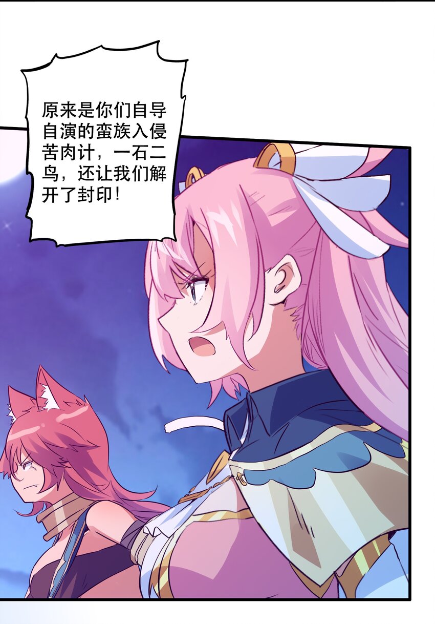 049 封印45