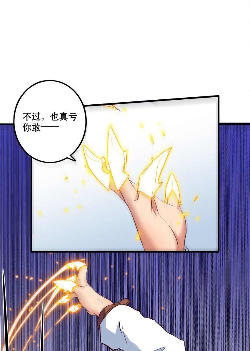012 实战课（下）2