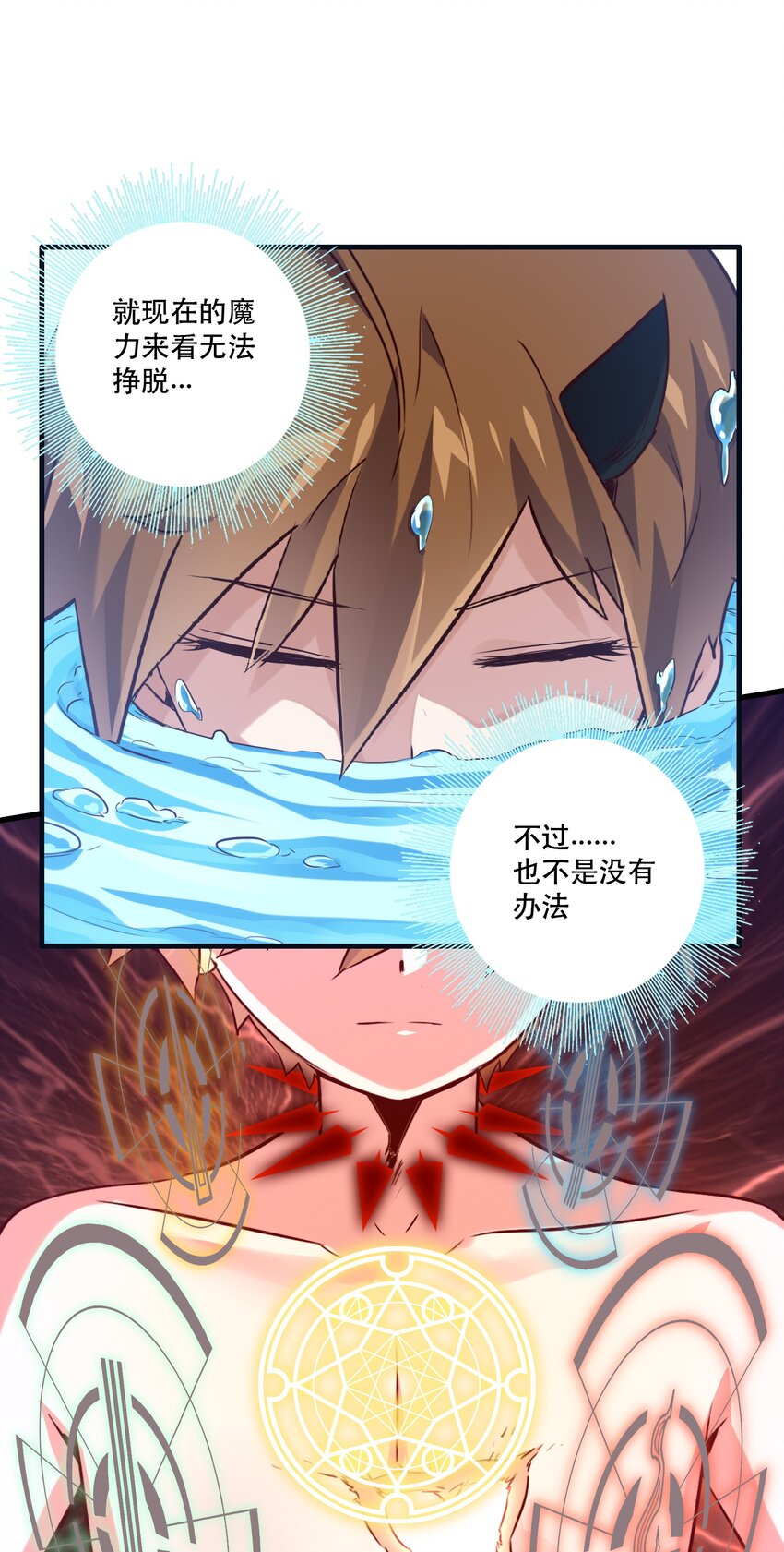 005 史莱姆来袭0