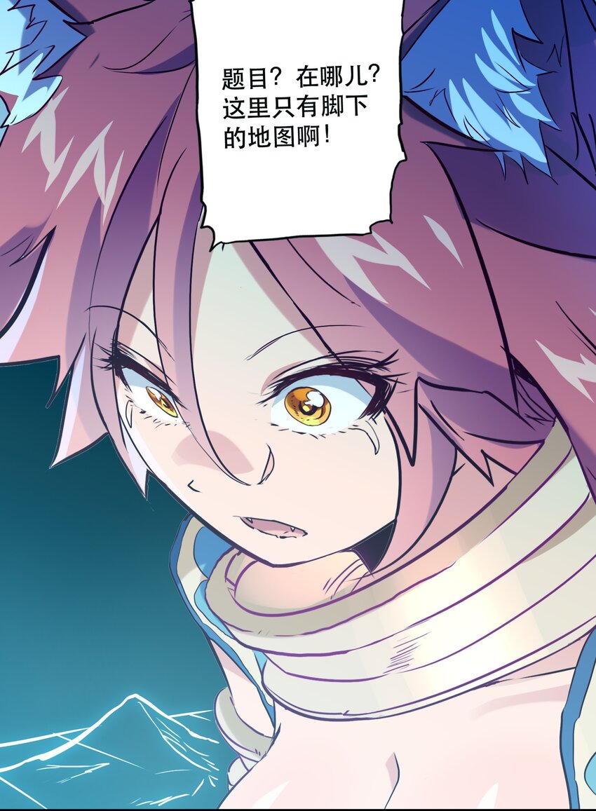 037 第三轮考验53
